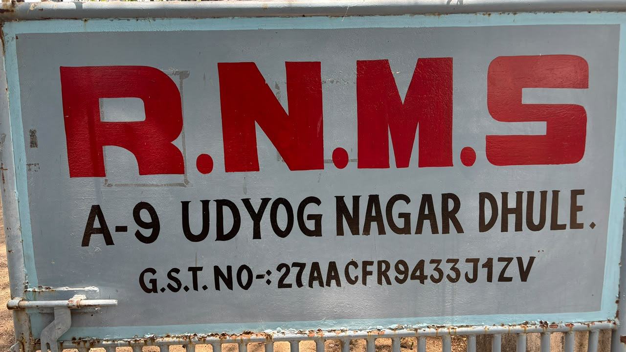 Gate sign